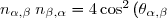 n_{\alpha , \beta} \: n_{\beta , \alpha} = 4 \cos^2 \left(\theta_{\alpha , \beta})